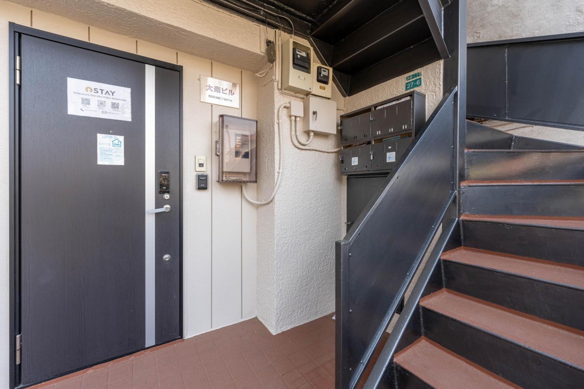 Ostay Ikebukuro Dairaku Hotel Apartment 東京都 外观 照片